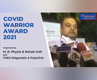 COVID WARRIOR AWARD | SAMAJBARTA